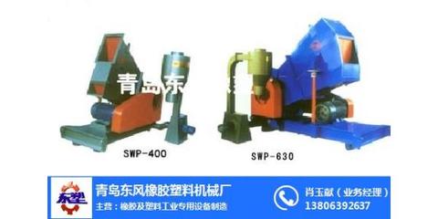 青島塑料機械、塑料機械、東風塑機