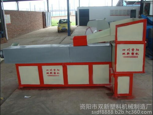 四川資陽(yáng)塑料造粒機(jī)長(zhǎng)期出售各類塑料造粒機(jī)